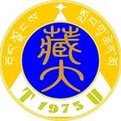 西藏大學(xué)