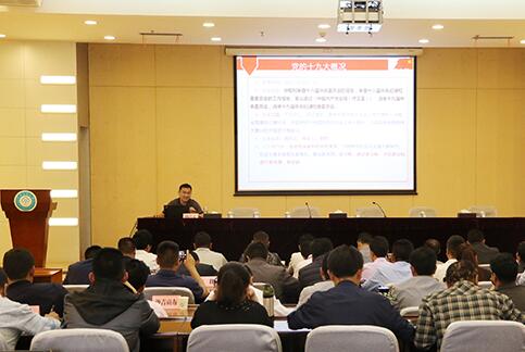 中南民族大學培訓掠影