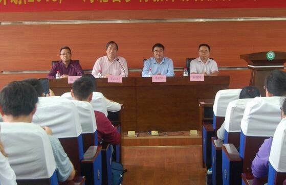 浙江師范大學培訓掠影