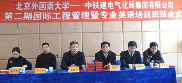 專業(yè)英語培訓班合影