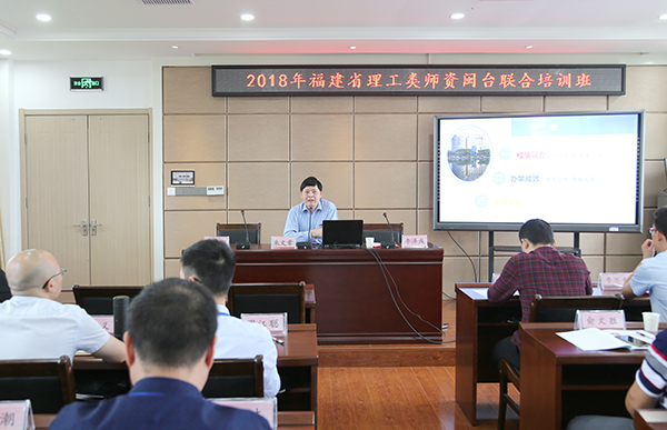 海洋藍碳保護與管理關鍵科學全國高級研修班