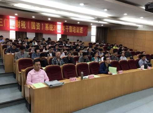 浙江財經大學培訓掠影