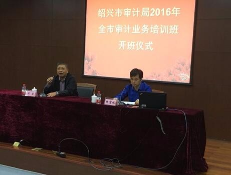 浙江財經大學培訓掠影