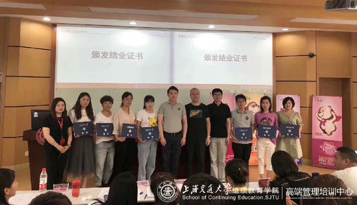 繼續教育培訓合影