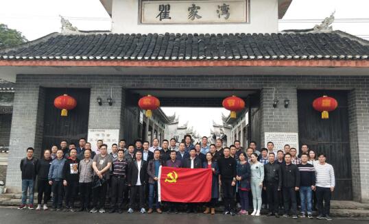 學院2017年度計劃分配軍隊轉業干部培訓班開展秋季學期紅色教育暨實踐教學活動