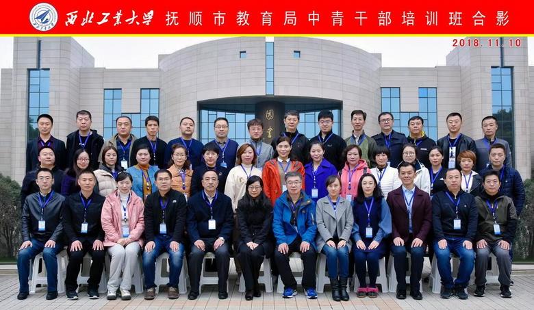 西北工業大學培訓掠影