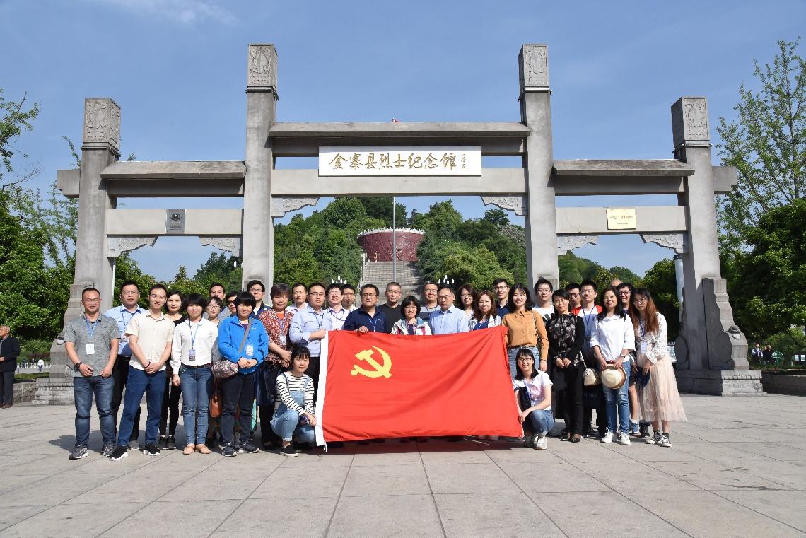 紀(jì)念館留影