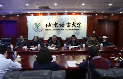 中華文化研究院召開&ldquo;學習習近平總書記致中國歷史研究院成立賀信精神&rdquo;專題座談會