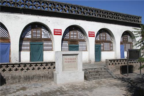 瓦窯堡革命舊址