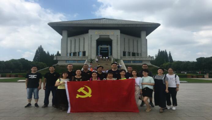 科大醫院開展&ldquo;不忘初心，牢記使命&rdquo;主題黨日活動