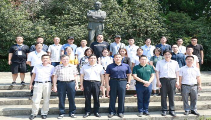 中國手工造紙傳承與發展第七屆研修班在中國科大開班