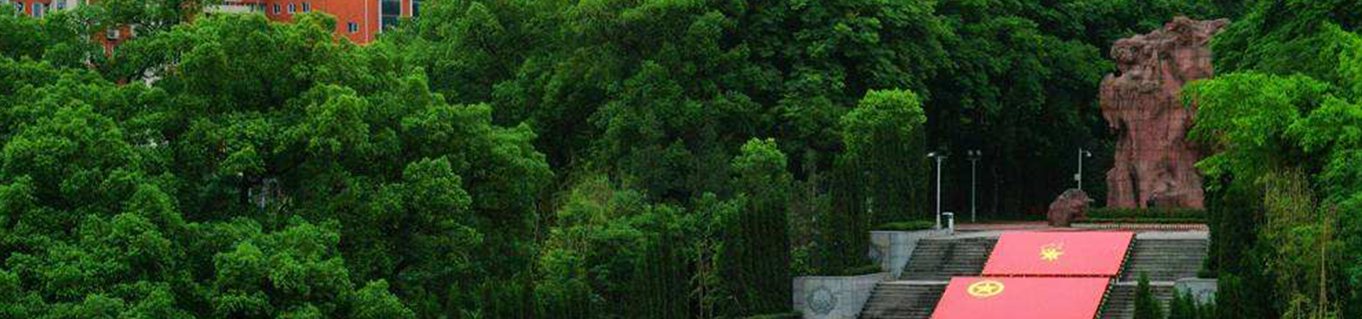 重慶紅巖精神干部培訓(xùn)中心干部培訓(xùn)