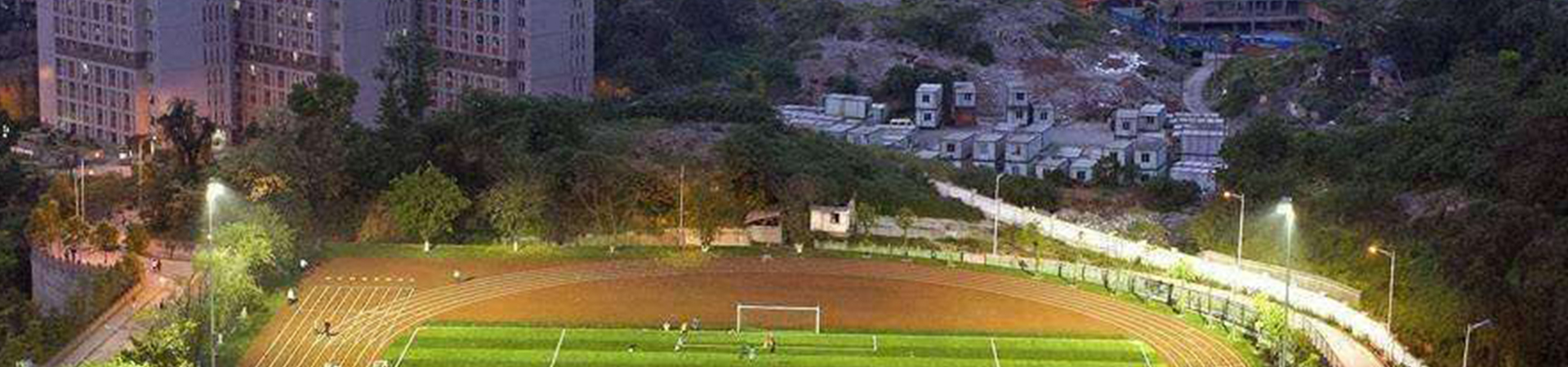 重慶工商大學干部培訓