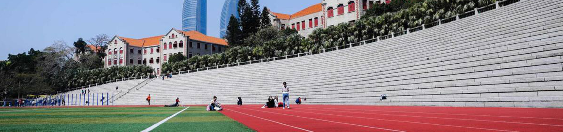 廈門大學干部培訓