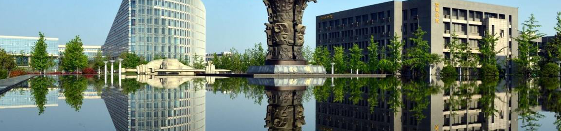 西北工業大學干部培訓