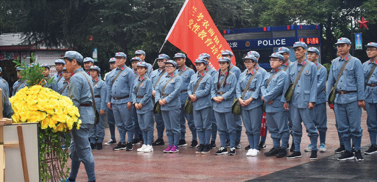 蘭考農商銀行遵義黨性教育培訓班（第二期）