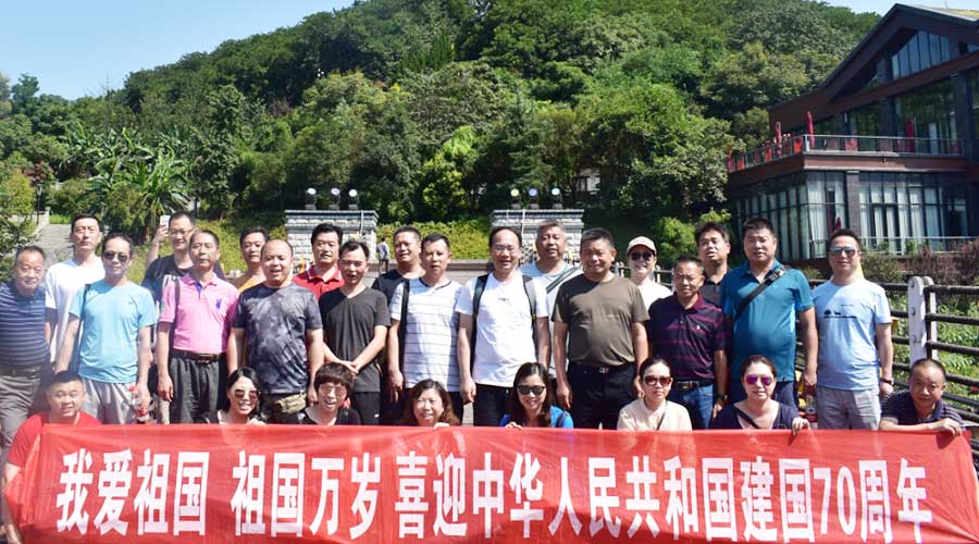 中共武漢科技大學(xué)后勤集團委員會干部培訓(xùn) 中共武漢科技大學(xué)后勤集團委員會干部培訓(xùn)