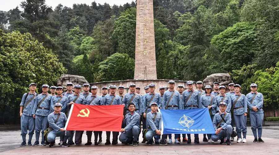 中共中交天津航道局有限公司上海分公司委員會干部培訓 中共中交天津航道局有限公司上海分公司委員會干部培訓