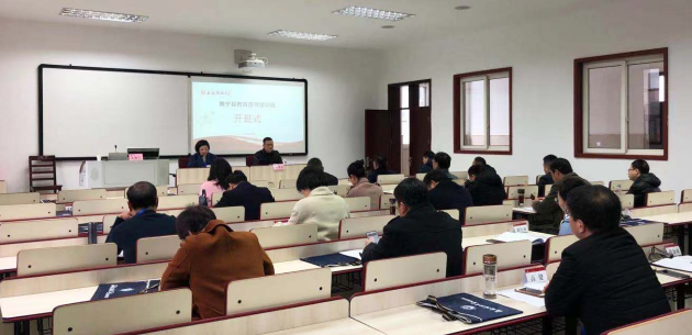 【教育督導培訓】睢寧縣教育督導培訓班順利開班