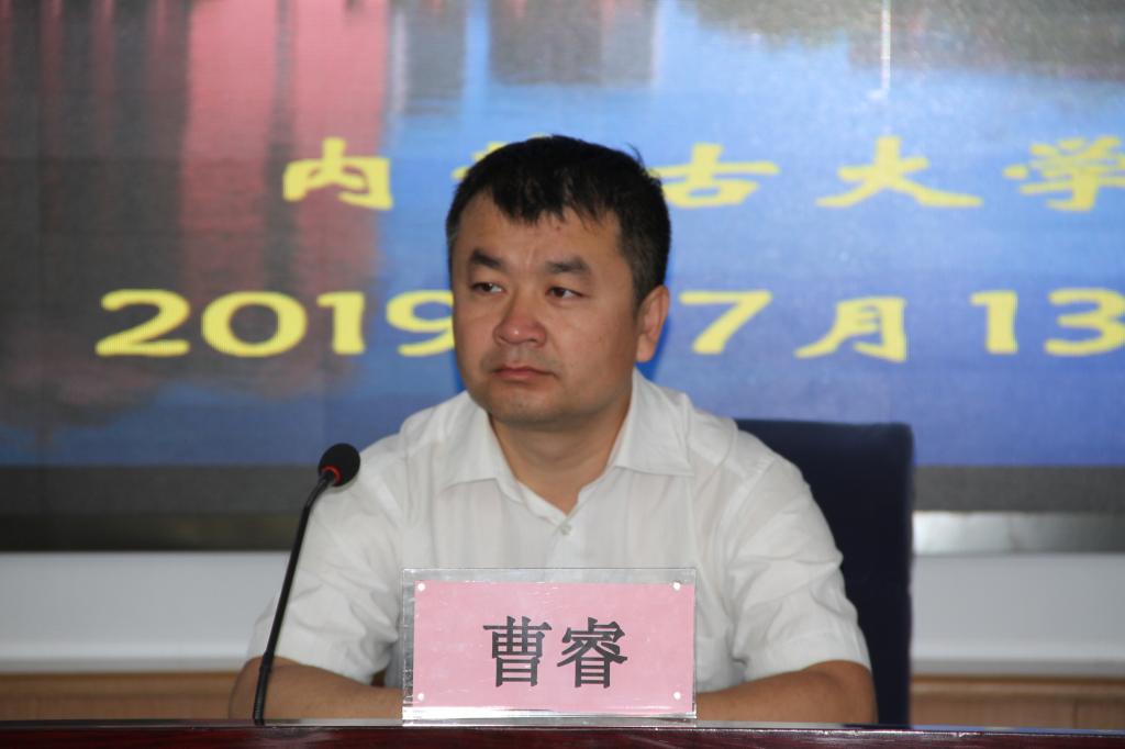 四川省南充市稅務系統科級公務人員綜合素養研究班開班