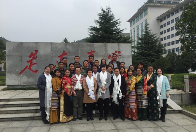 西藏干部培訓合影