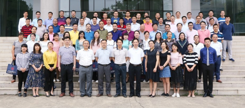 履職能力提升培訓(xùn)班