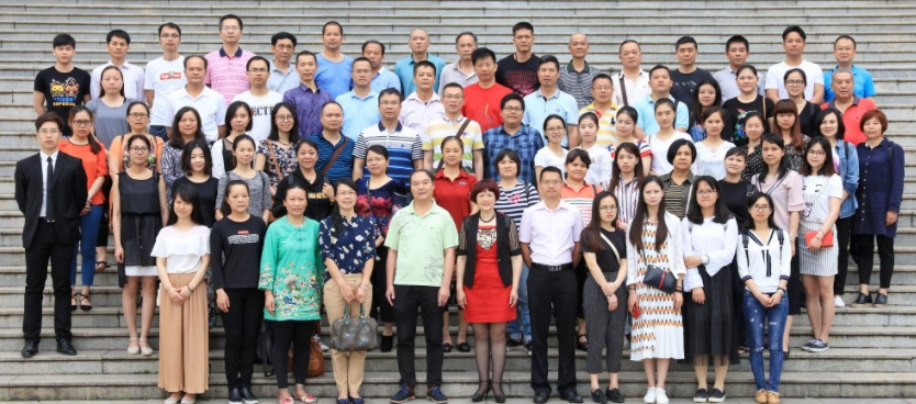 干部職工素質(zhì)提升培訓(xùn)班