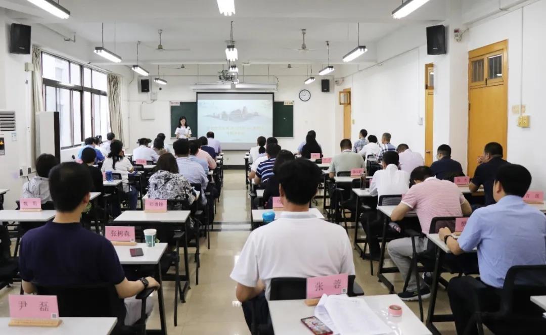 2020年春季講好陜西故事 提升陜西文化影響力專題研修班