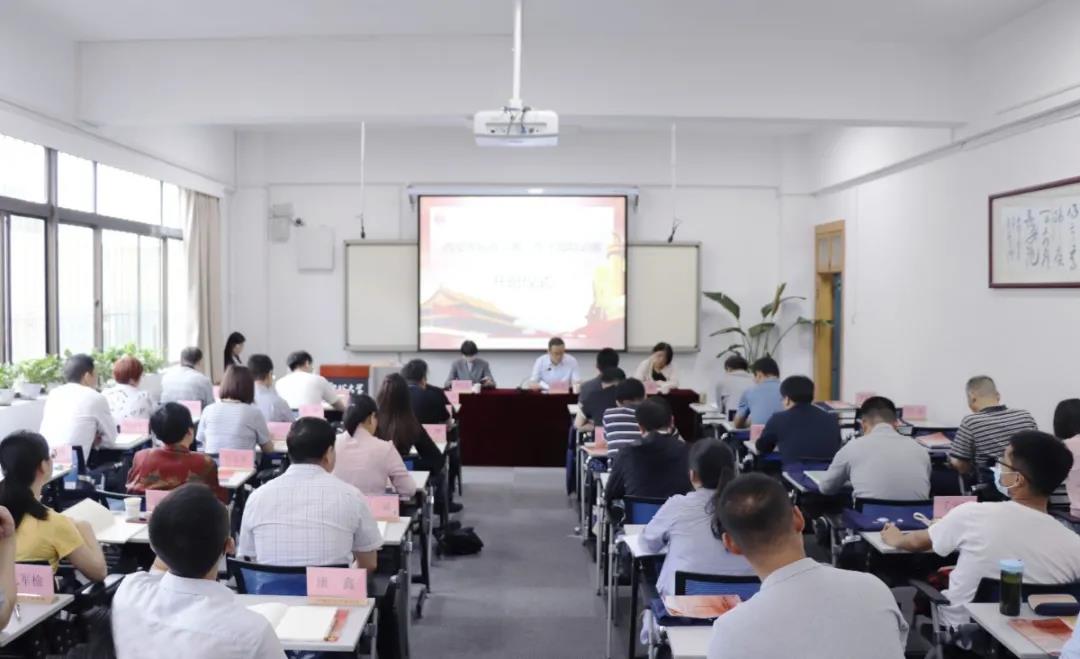 西安市民族宗教工作干部培訓班開班 西安市民族宗教工作干部培訓班開班