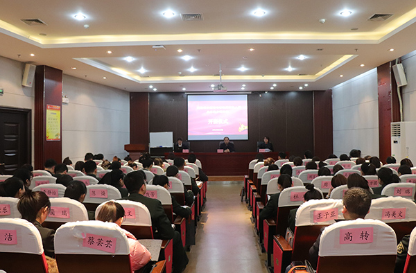 延安革命紀念地管理局宣教人員業(yè)務能力提升班 延安革命紀念地管理局宣教人員業(yè)務能力提升班