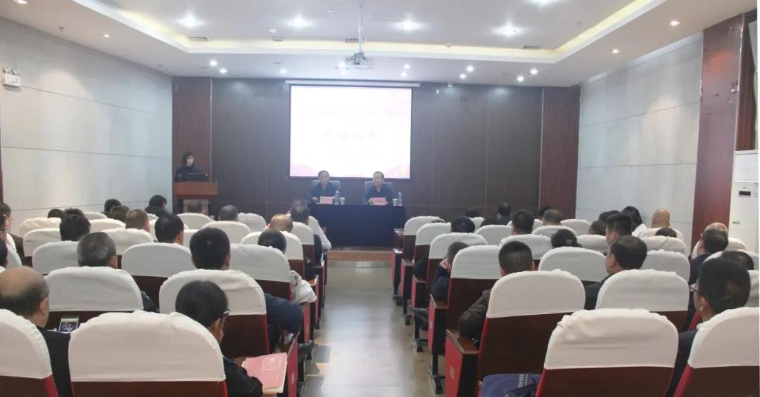 延能集團領導干部管理能力提升班開班