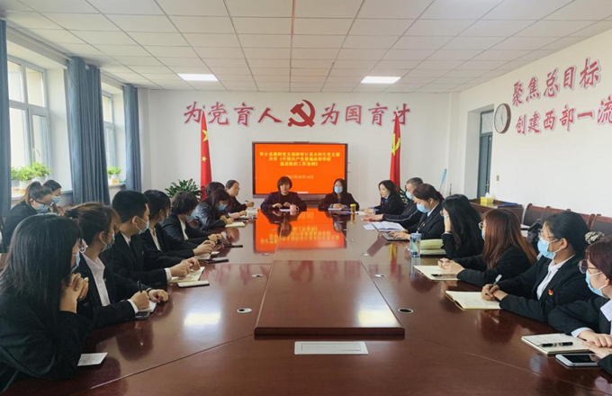 新疆財(cái)經(jīng)大學(xué)會(huì)計(jì)學(xué)院教師黨支部和學(xué)生黨支部開展 聯(lián)動(dòng)共建活動(dòng)