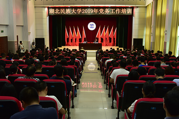 湖北民族大學(xué)第二期教師培訓(xùn)項目開班