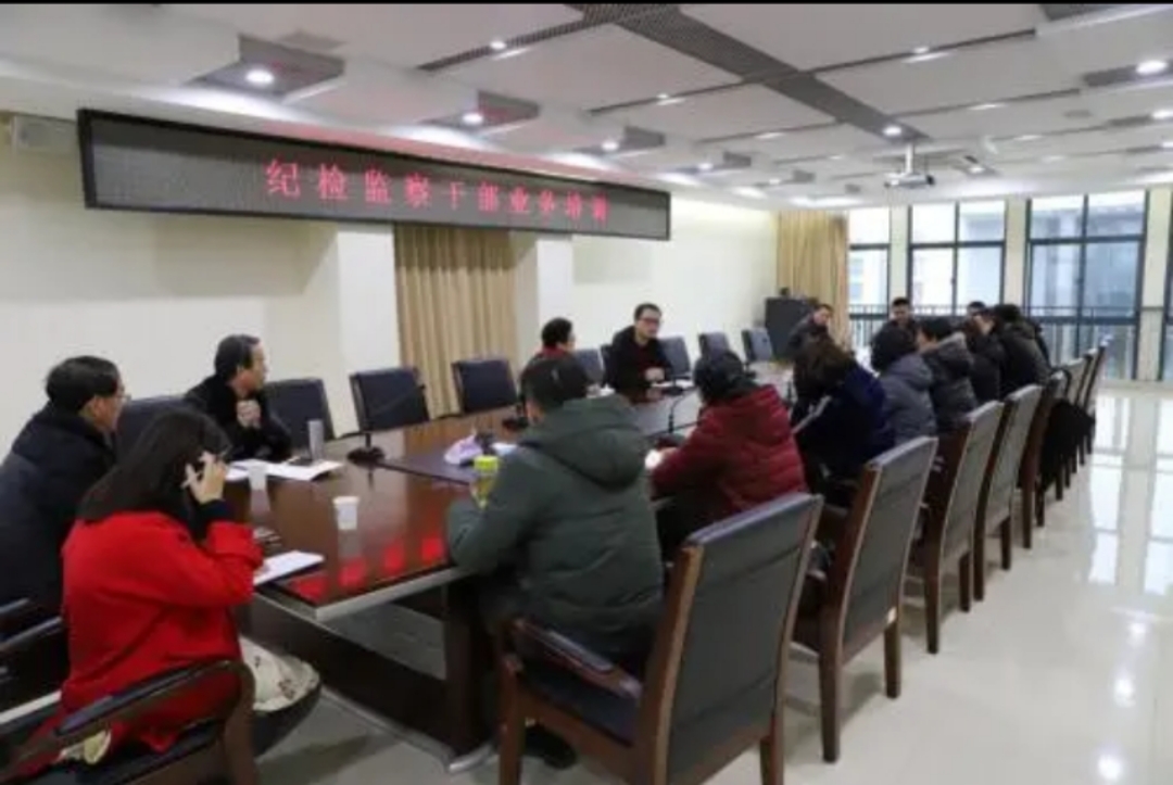 湖北民族大學(xué)舉辦2019年度紀(jì)檢公務(wù)人員培訓(xùn)