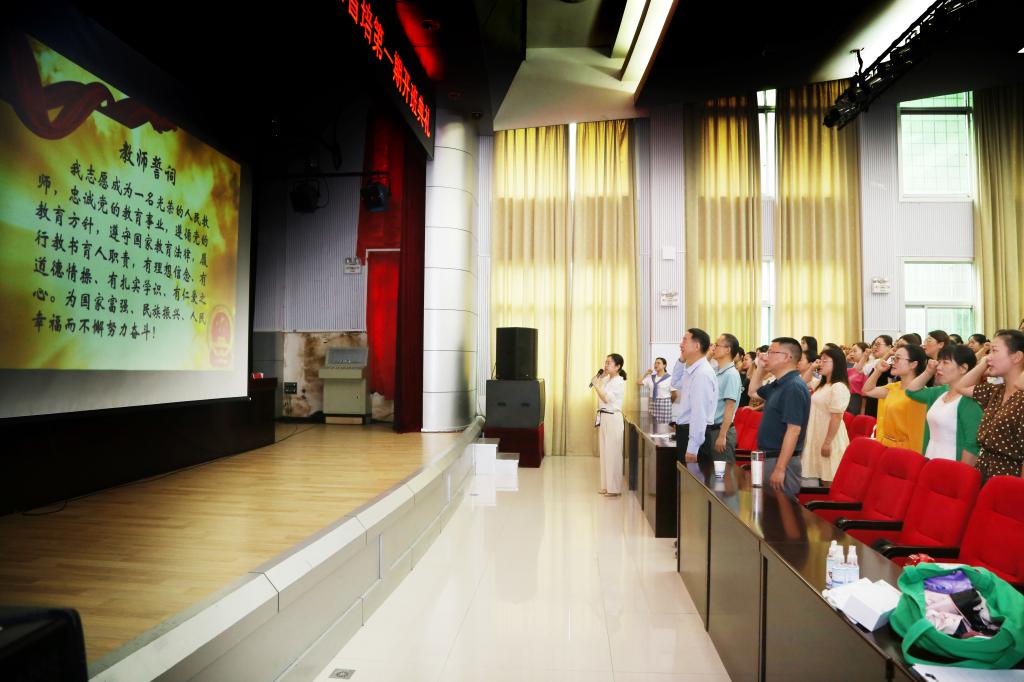 湖北民族大學(xué)2021年第一期國培省培項目順利開班