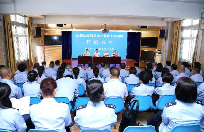 荊州市監(jiān)利縣地稅系統(tǒng)業(yè)務(wù)骨干培訓(xùn)班在我校順利開班
