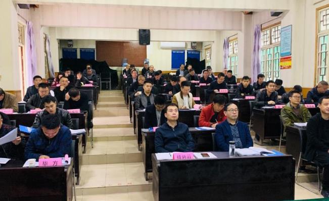 黔南州煤炭產(chǎn)業(yè)轉(zhuǎn)型升級培訓(xùn)班