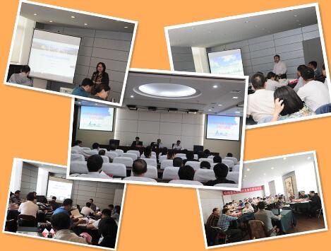繼續教育學院舉辦紅橋區區域經濟發展專題培訓班