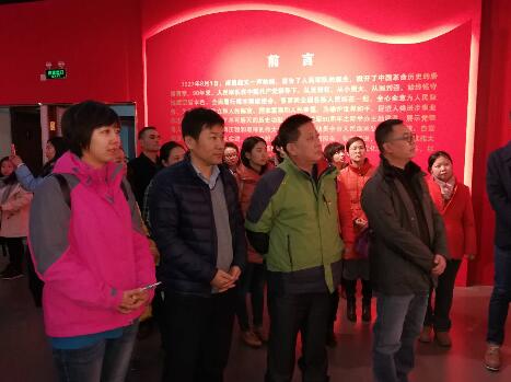 天津財經大學培訓現場學習