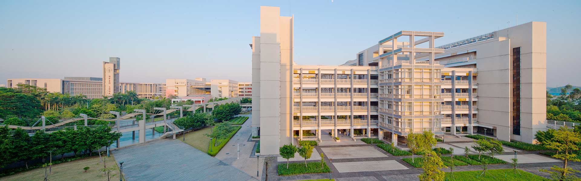 廣州大學干部培訓