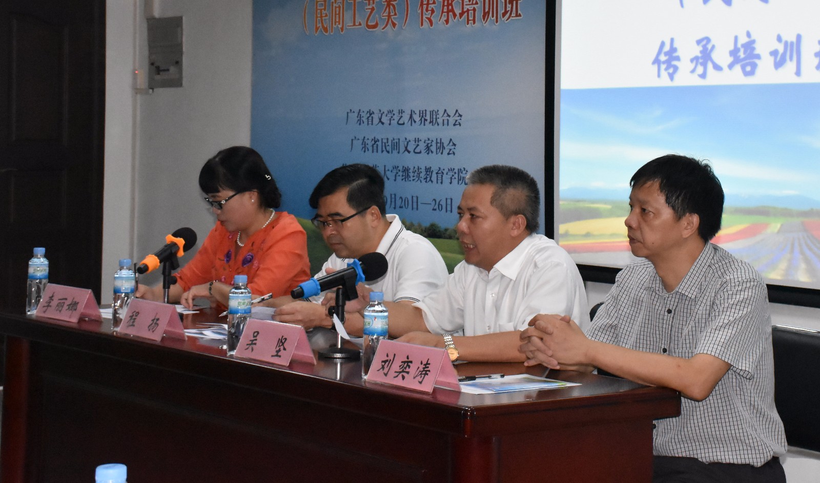 廣東省民間文化技藝大師(民間工藝類)傳承培訓班順利開班