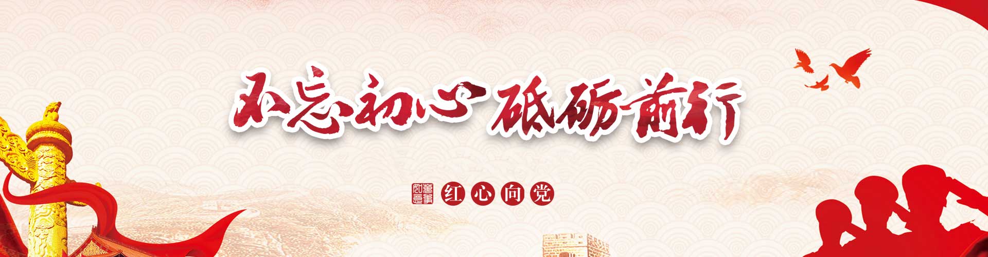 捷源紅色文化培訓(xùn)中心干部培訓(xùn)