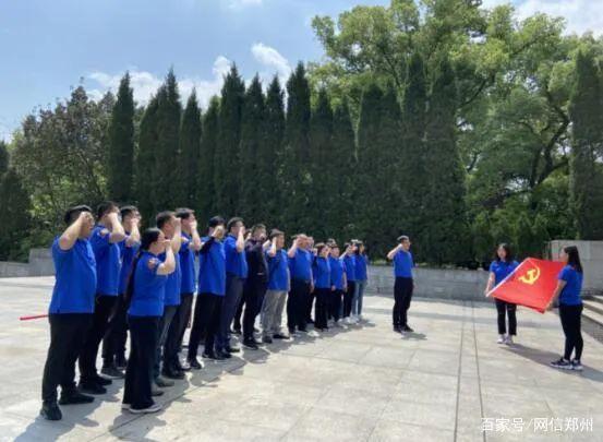 鄭州市互聯網行業黨委舉專干培訓班