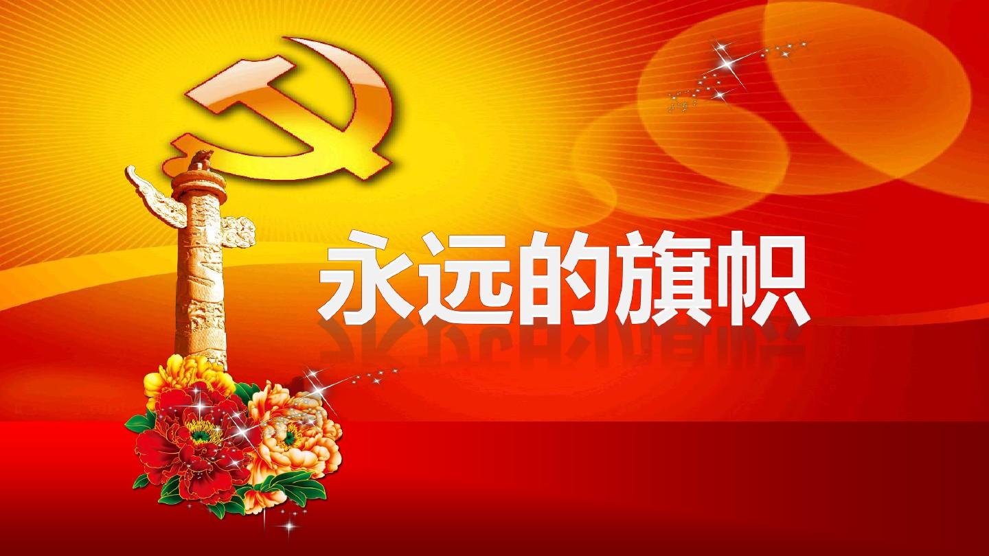 內蒙古廣電舉辦工作人員黨性教育培訓班