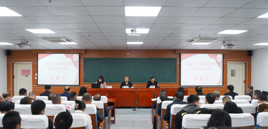 西省晉城市陽城縣政法業務素質能力提升（二期）培訓班