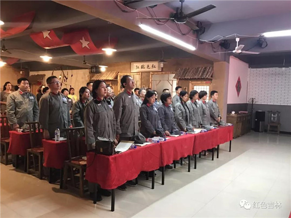 >【工商聯系統培訓】長春市朝陽區&ldquo;不忘初心、牢記使命＂臨江培訓班圓滿結業！