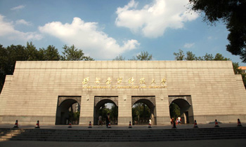 西安建筑科技大學(xué)干部培訓(xùn)